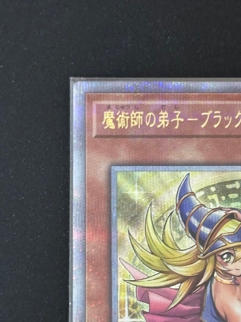 遊戯王　魔術師の弟子 ブラックマジシャンガール 25th クオシク 日版　②