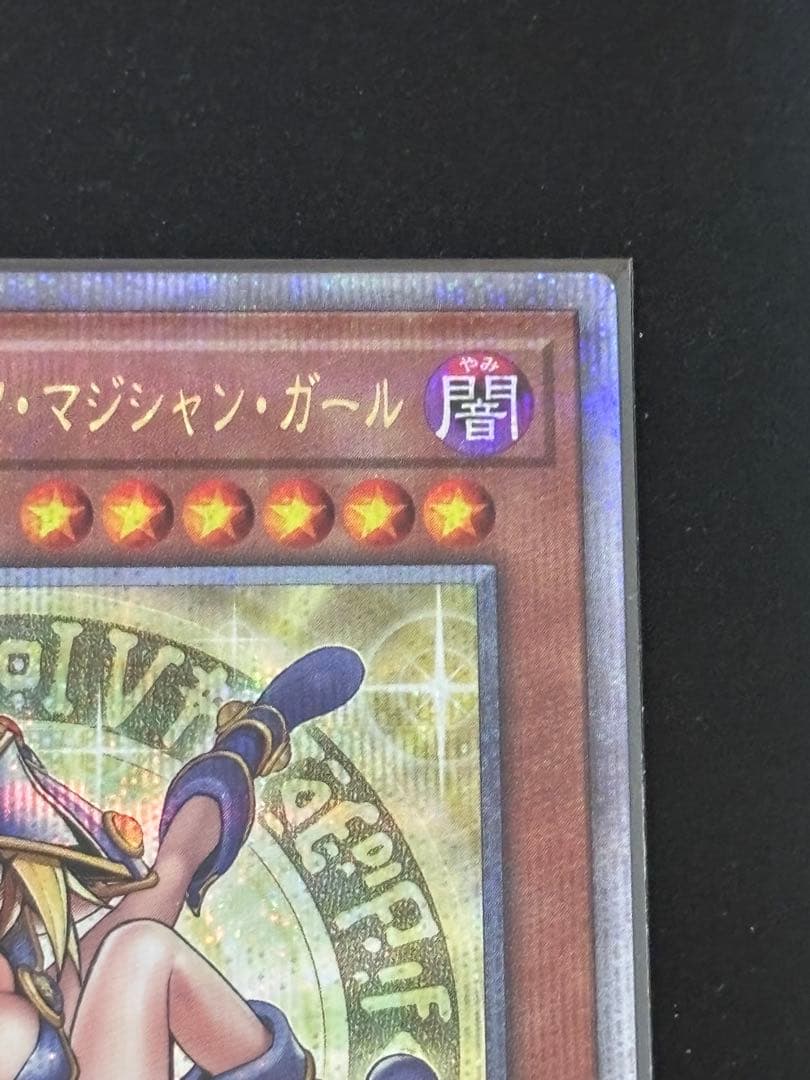 遊戯王　魔術師の弟子 ブラックマジシャンガール 25th クオシク 日版　②