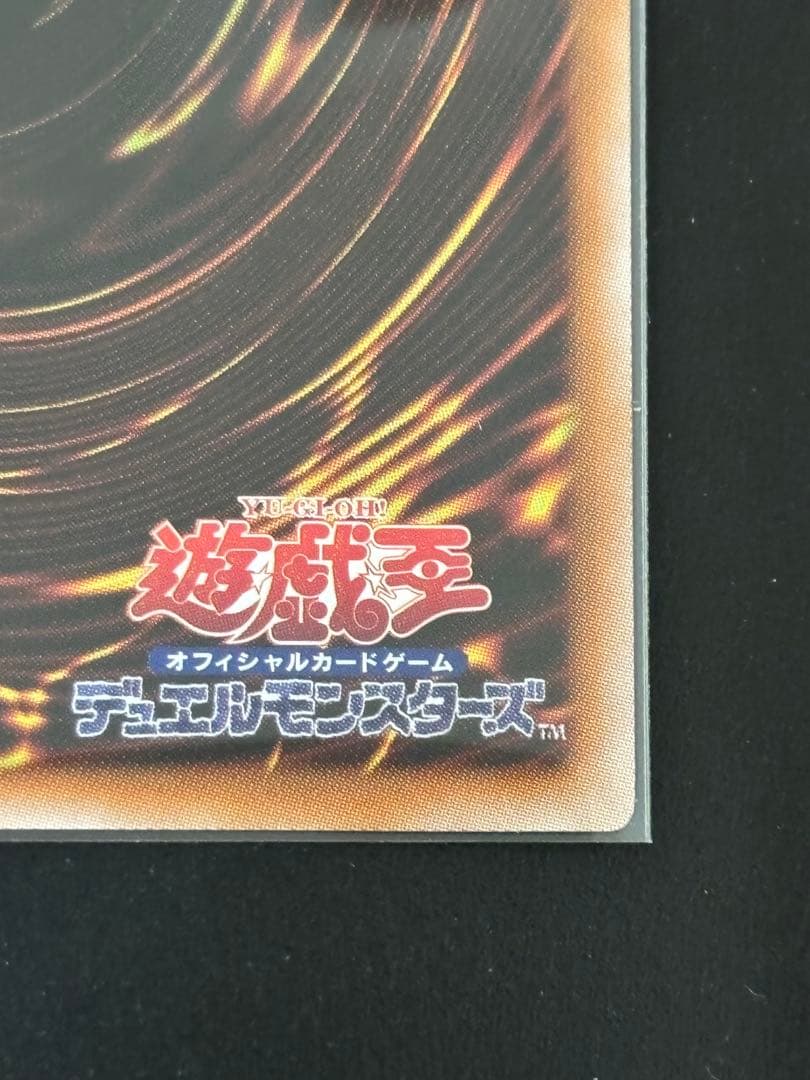 遊戯王　魔術師の弟子 ブラックマジシャンガール 25th クオシク 日版　②