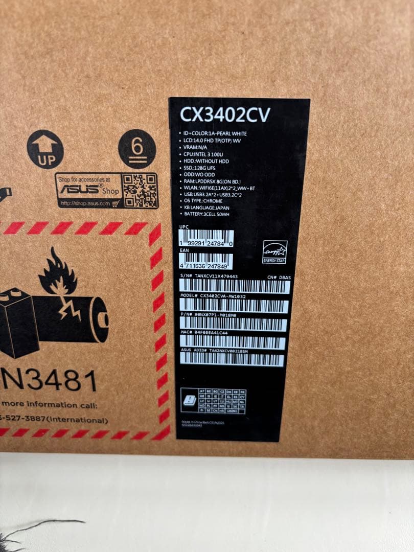 ほぼ新品ASUS Chromebook Plus CX3402CV 2/27購入