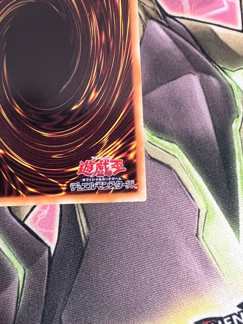 遊戯王　四天の龍 ダーク・リベリオン・エクシーズ・ドラゴン　グランドマスターレア