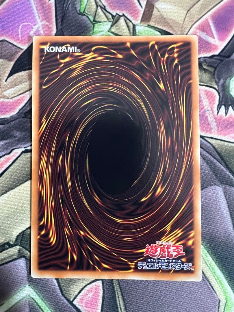 遊戯王　四天の龍 ダーク・リベリオン・エクシーズ・ドラゴン　グランドマスターレア