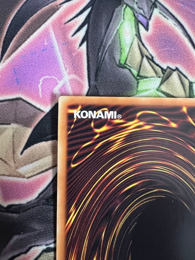 遊戯王　四天の龍 ダーク・リベリオン・エクシーズ・ドラゴン　グランドマスターレア