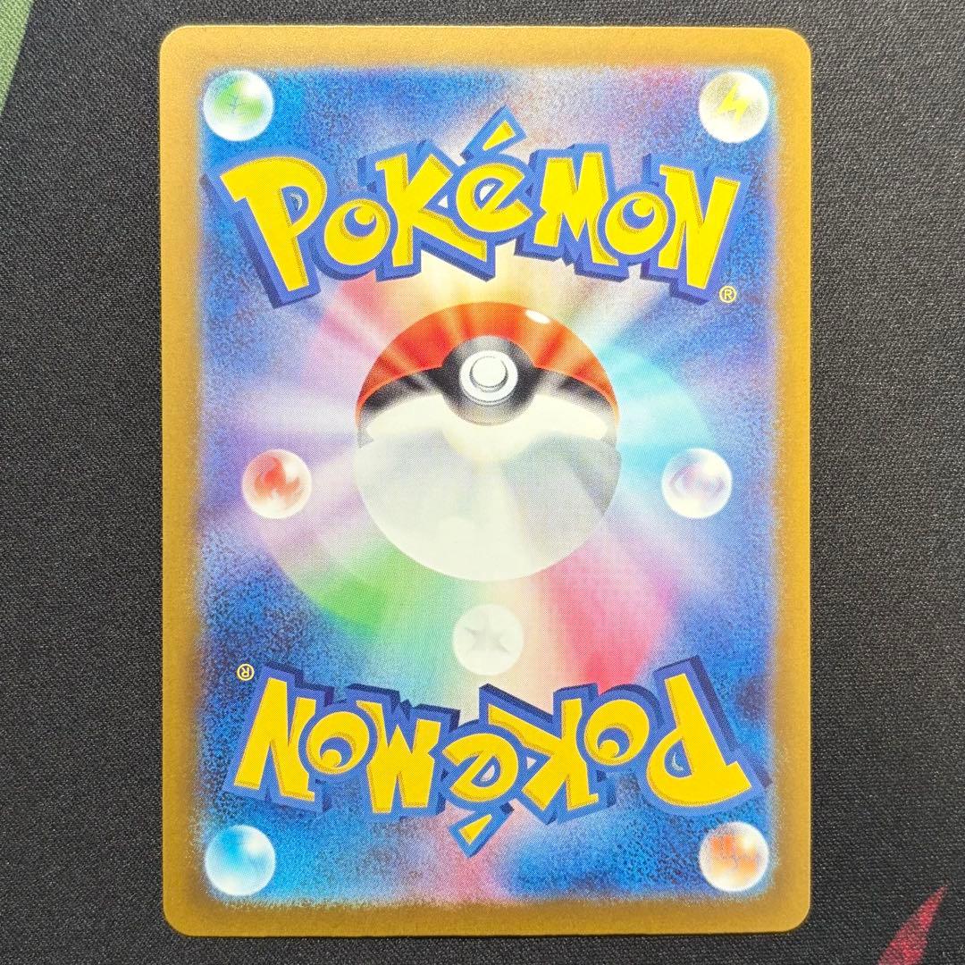 ロケット団のミュウツーex sar ポケモンカード メガドリーム 237/193
