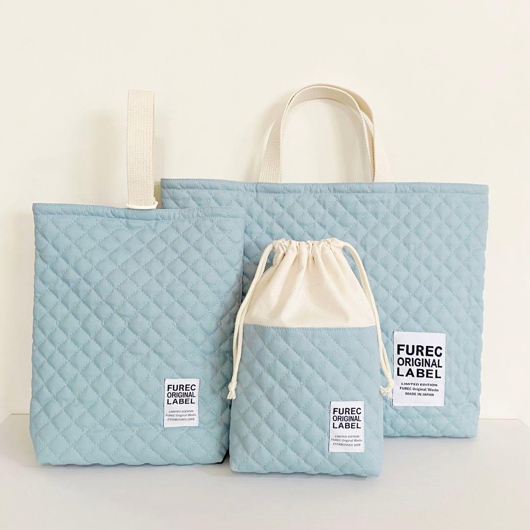 キルティングの入園入学2点セット　ニュアンスカラー　くすみブルー