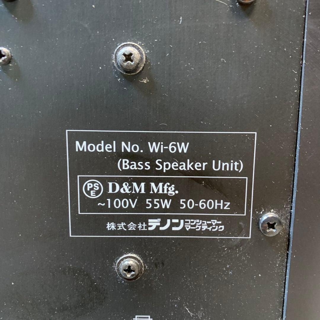 I604\" 現状品 Boston ワイヤレスサブウーファー Wi-6W