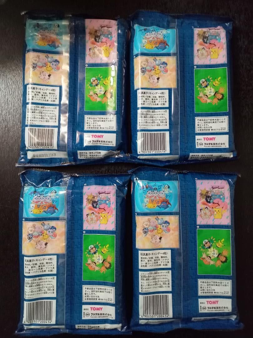 【新品未開封/全4種】ポケモンジグソー（全種/1番・2番・3番・4番）　レトロ