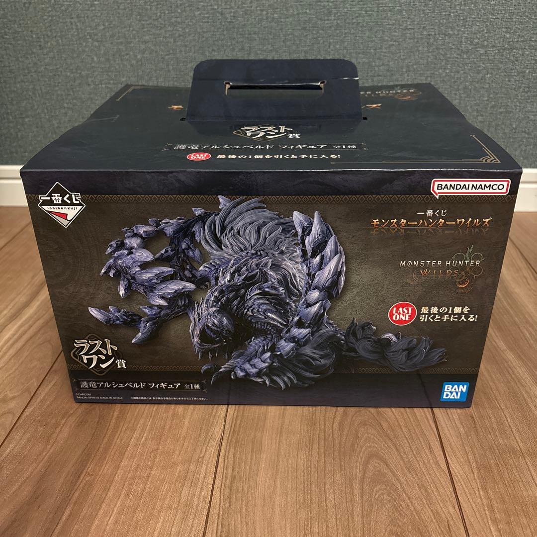 モンスターハンター護竜アルシュベルドフィギュア　クリアファイル&ステッカーセット