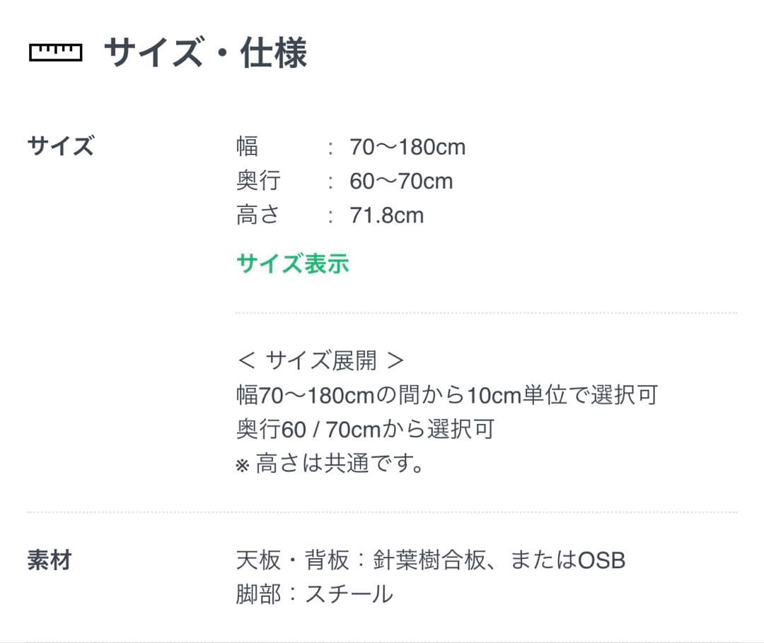 オーダー品FLYMEeオフィスデスク 幅100cm奥行70cm PCテーブル 机