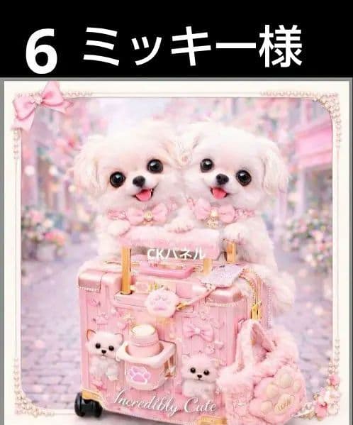 オーダーページ　ハンカチ285 ピンクbagわんこ柄　ハンドメイド2/21