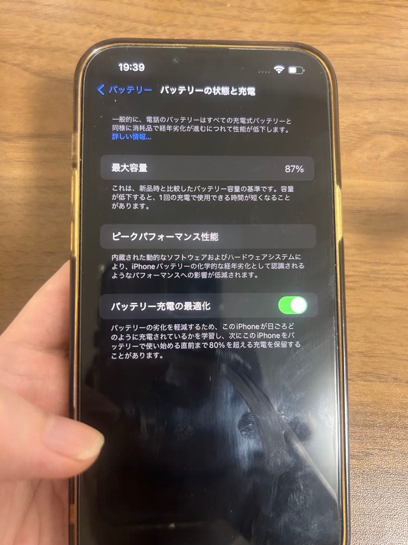 スマートフォン本体 Apple iPhone 13 Pro Max 512GB