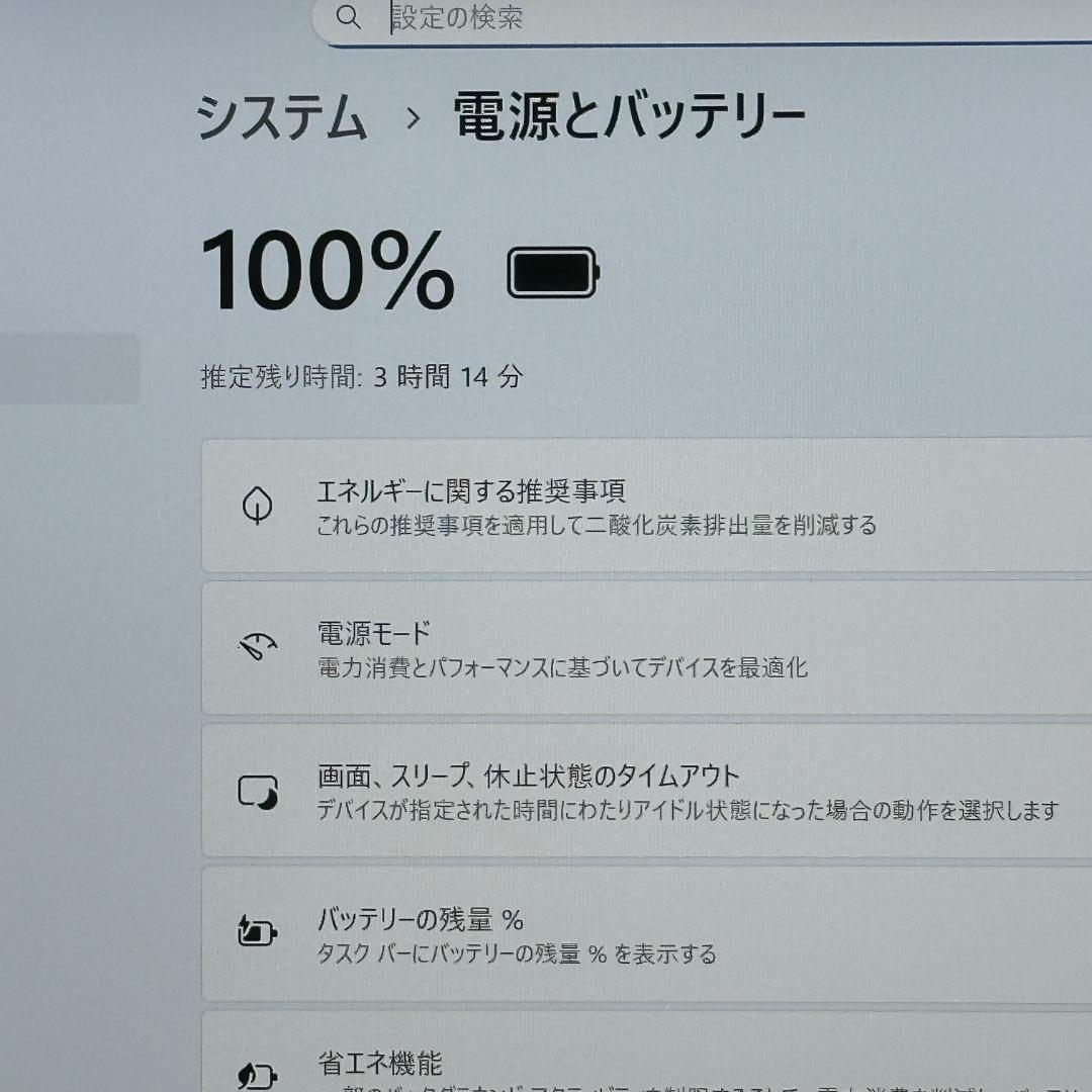 ★2022年製 Corei7 メモリ16G SSD512G J84 Lenovo
