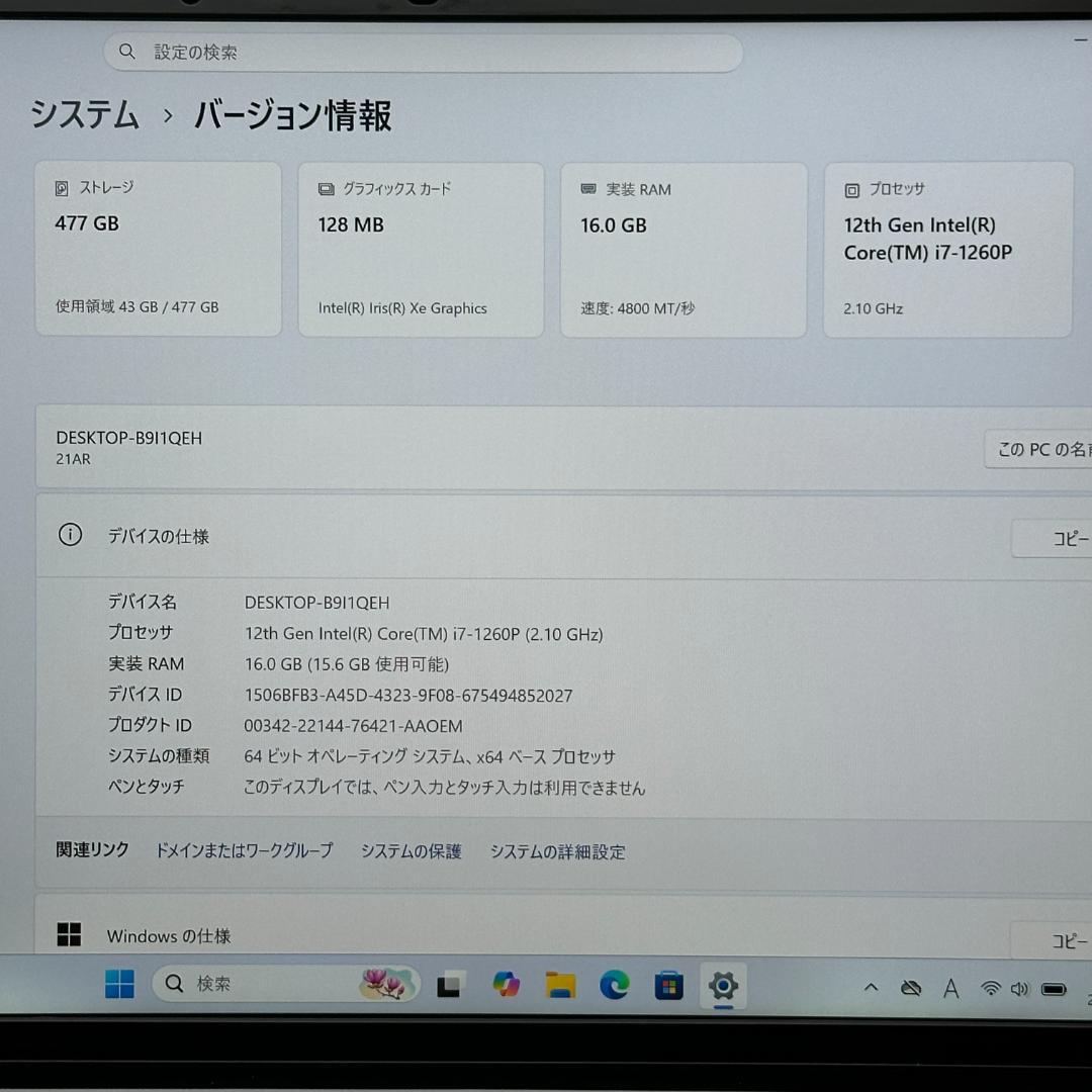 ★2022年製 Corei7 メモリ16G SSD512G J84 Lenovo