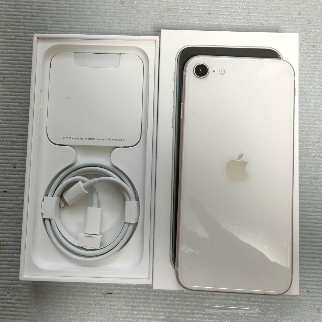 【エラー9】Apple iPhone SE (第3世代64GB)