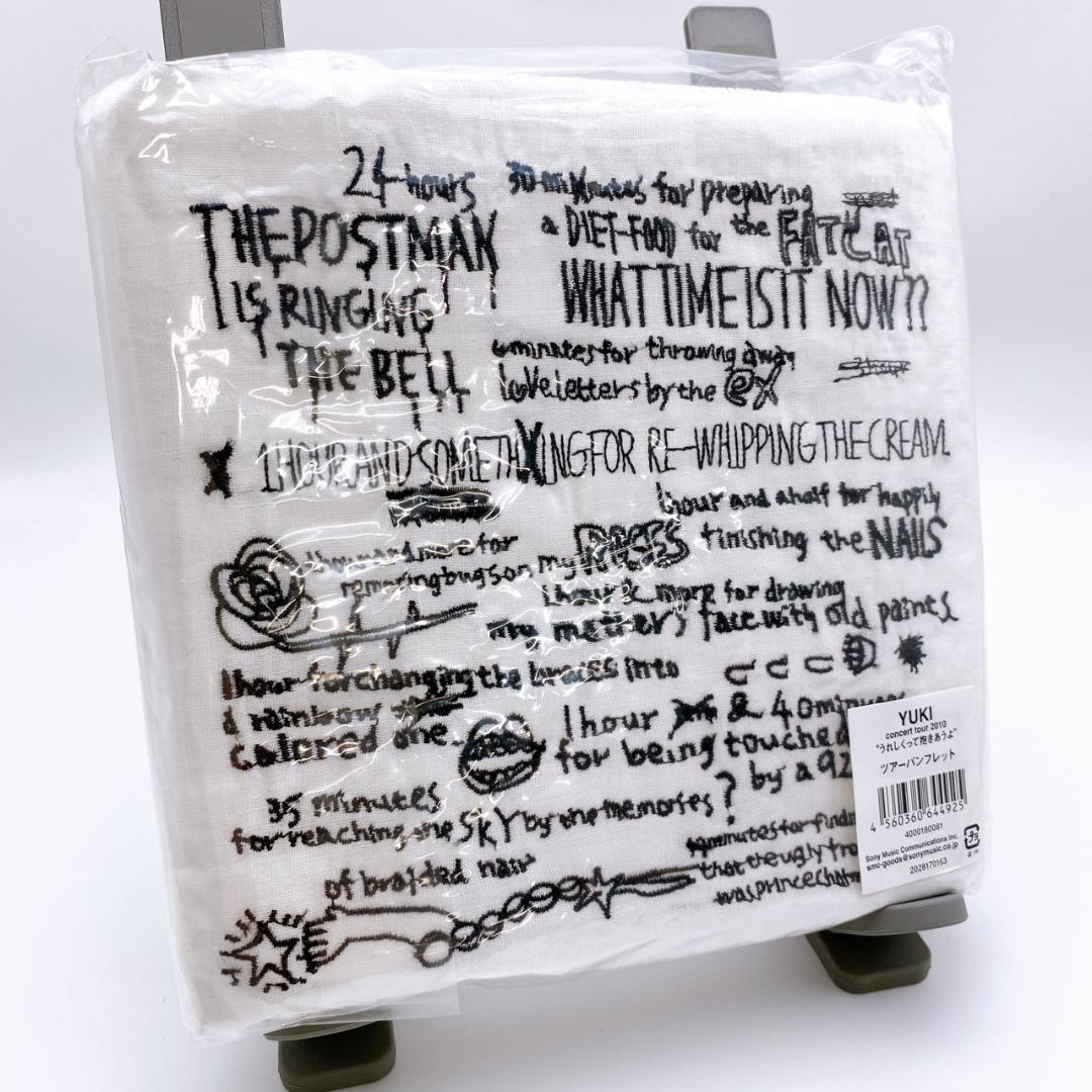 YUKI ツアーグッズ クッション うれしくって抱きあうよ 未開封