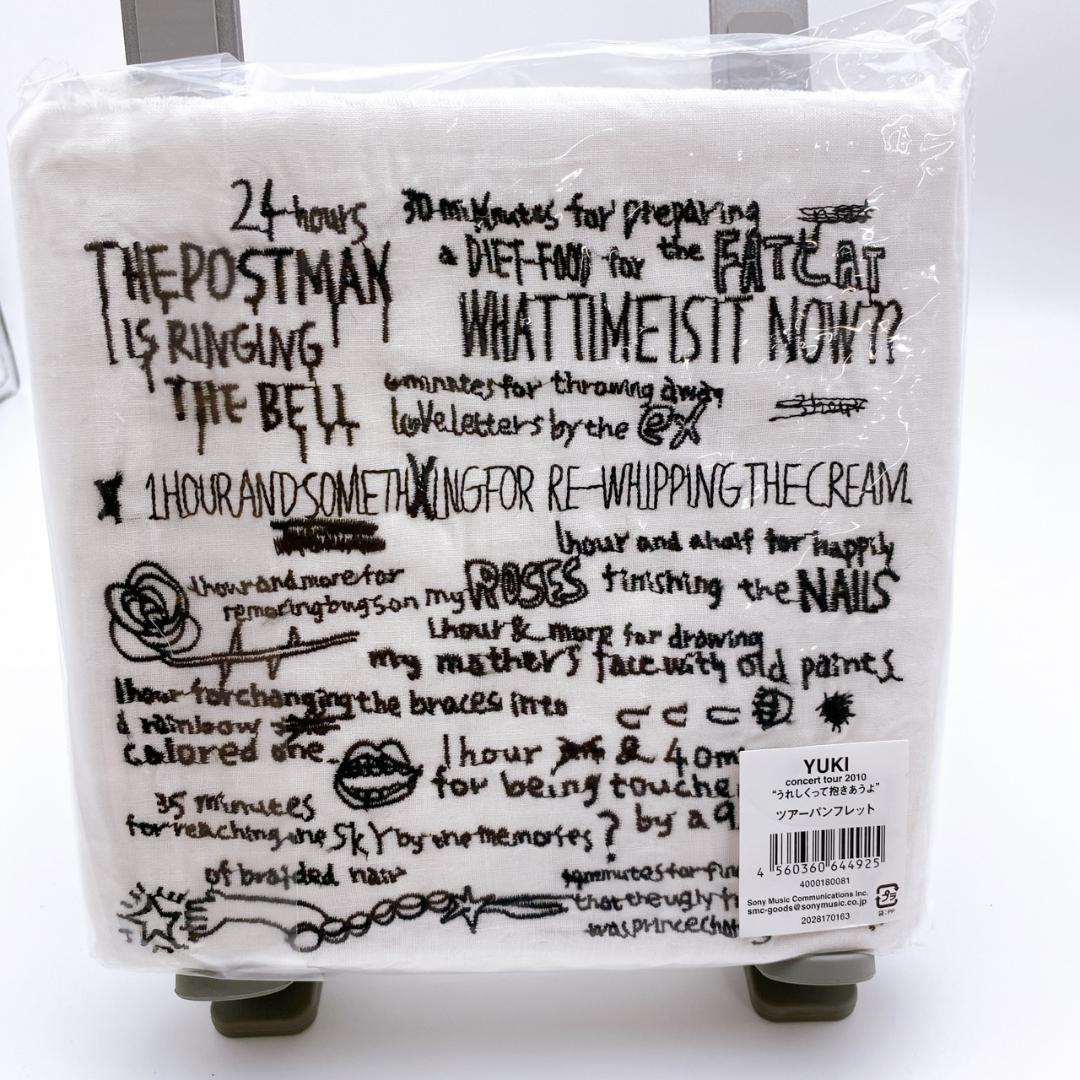 YUKI ツアーグッズ クッション うれしくって抱きあうよ 未開封