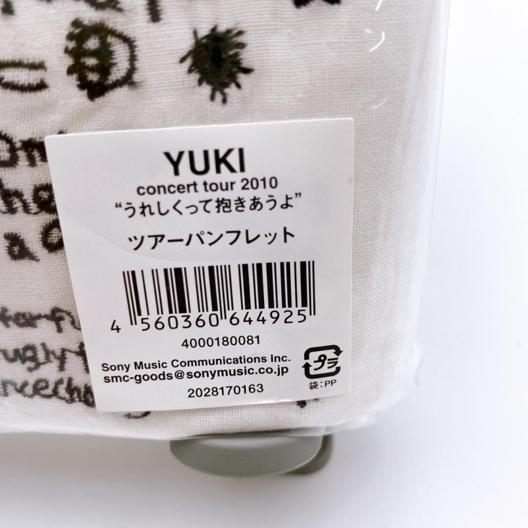 YUKI ツアーグッズ クッション うれしくって抱きあうよ 未開封