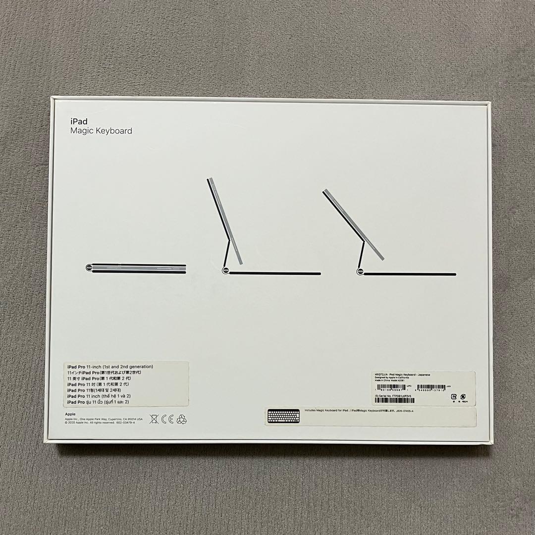 Apple 純正 Magic Keyboard 11インチ ブラック