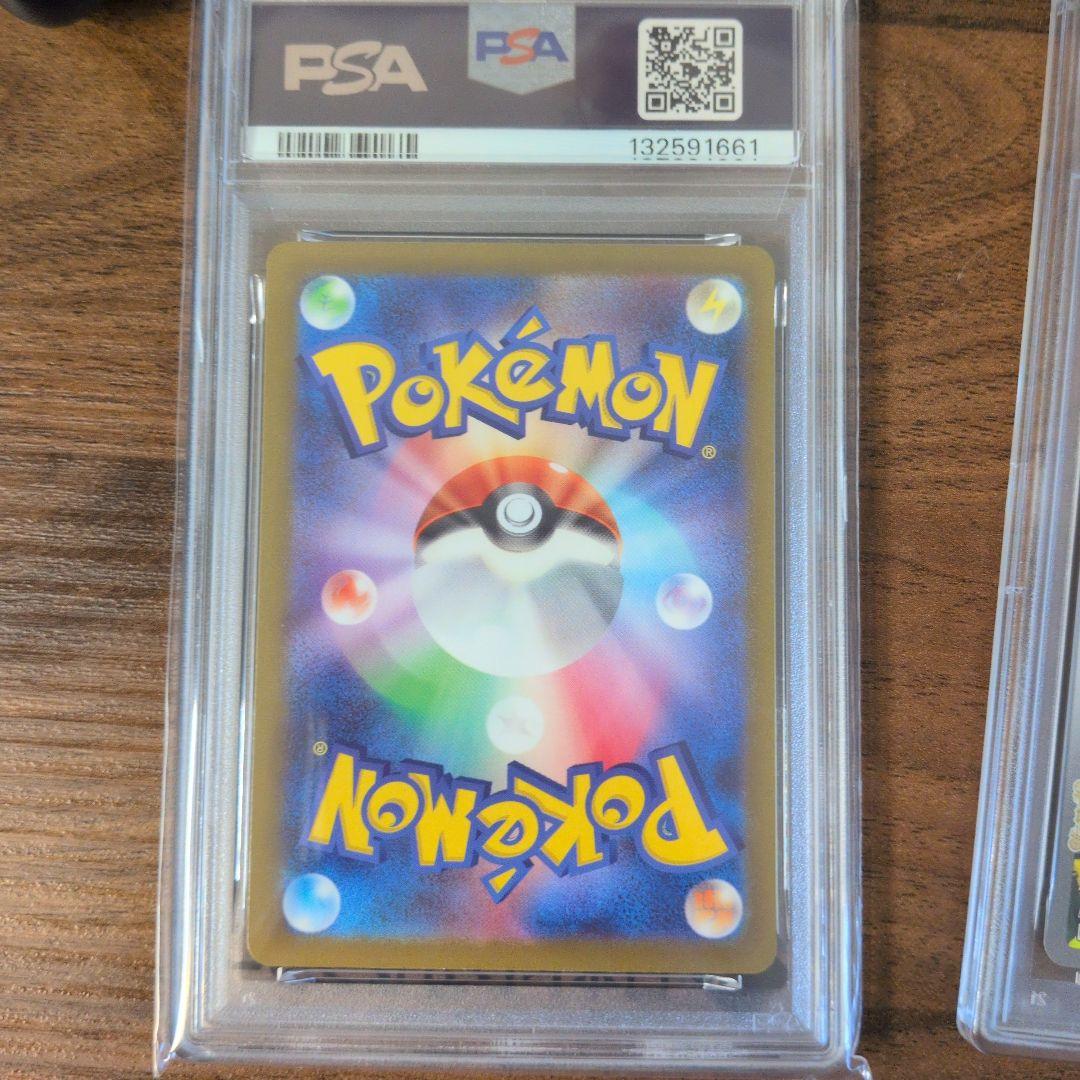 PSA10 ベラカスAR＋PSA9ピカチュウSV-P プロモ鑑定品ポケモンカード