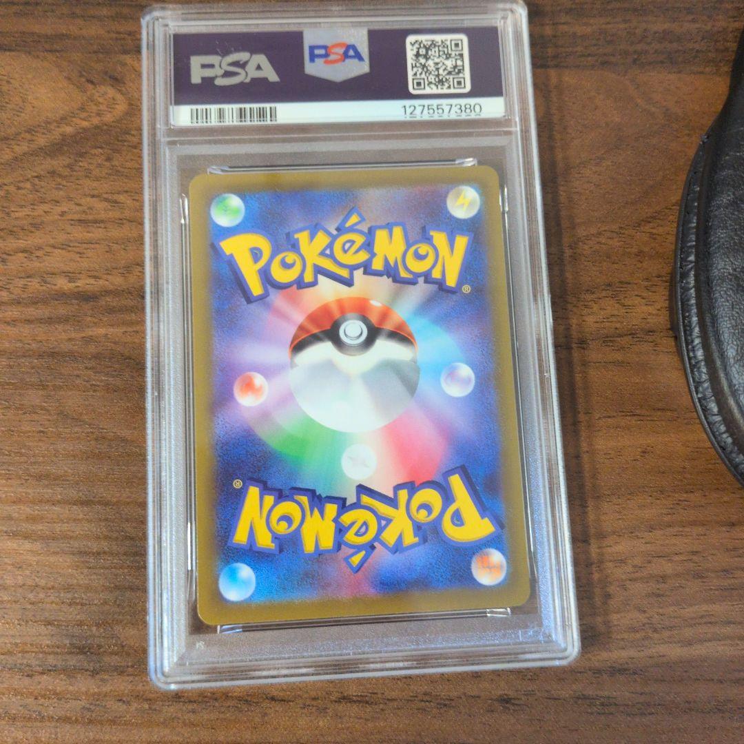 PSA10 ベラカスAR＋PSA9ピカチュウSV-P プロモ鑑定品ポケモンカード