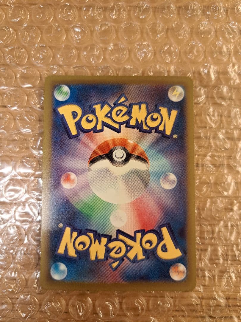 【やや美品✨】ロケット団のミュウツーex SAR ポケモンカードゲーム