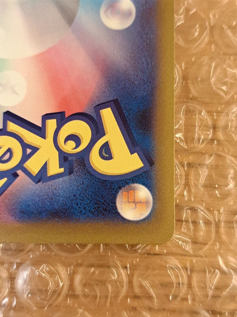 【やや美品✨】ロケット団のミュウツーex SAR ポケモンカードゲーム