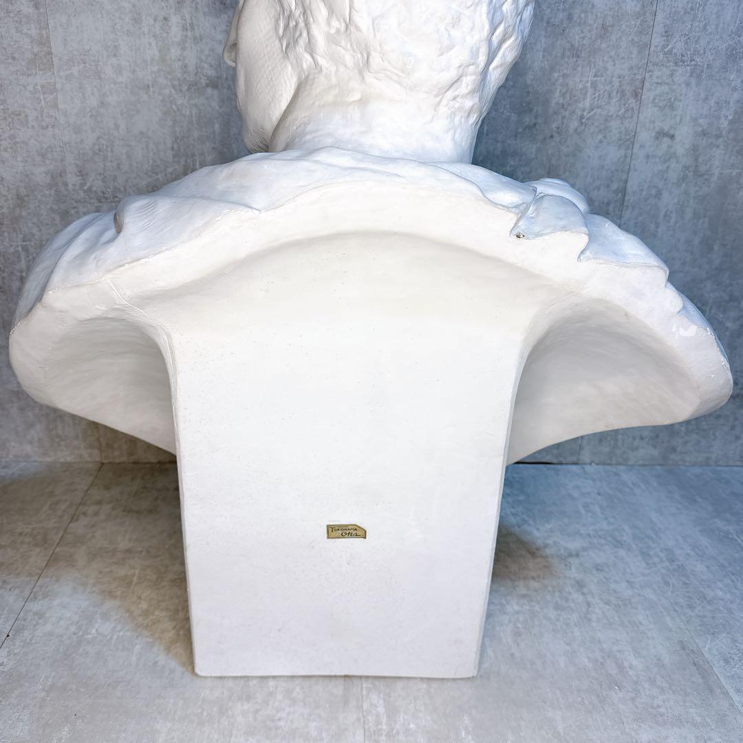 石膏像 ブルータス 胸像 デッサン 特大 彫刻 置物 オブジェ インテリア