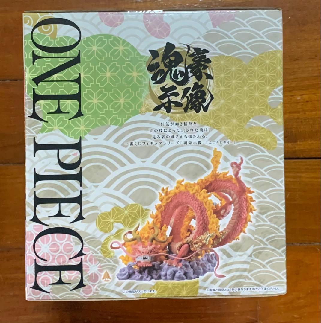 ONEPIECE ワンピース 一番くじ　フィギュア　ラストワン　モモの助
