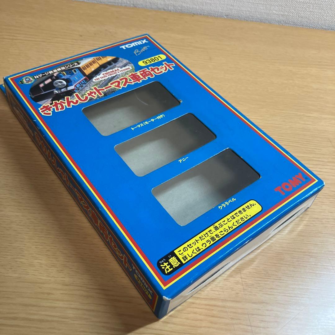 TOMIX93801きかんしゃトーマス車両セット