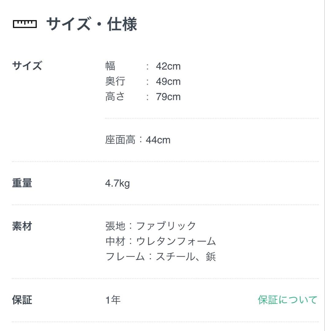 Knot Antiques チェア