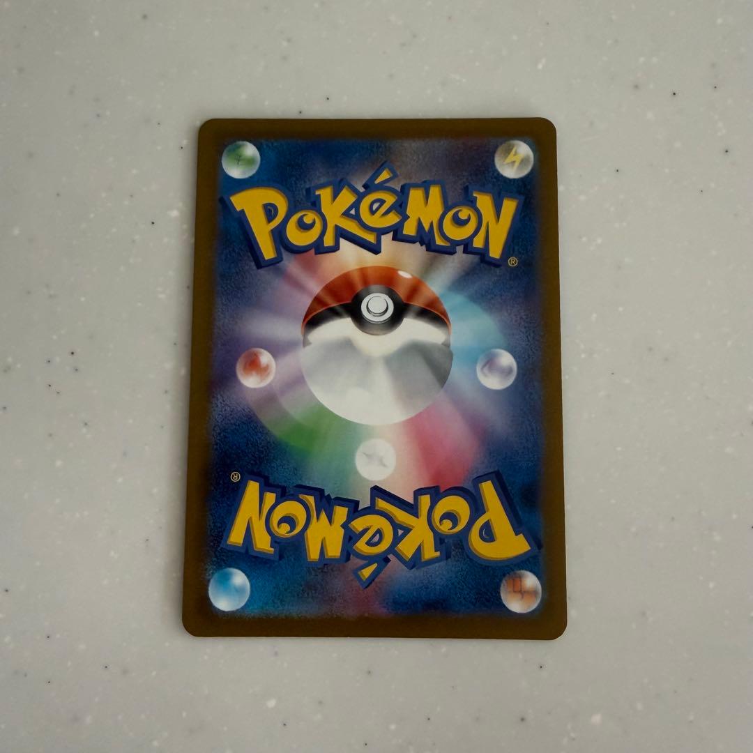 ポケモンカード ピカチュウ ex SAR