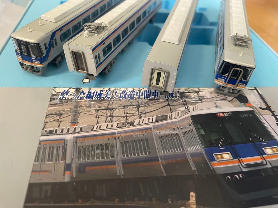 本日限定価格！！マイクロエース A8852 南海10000系 新塗装 4両セット