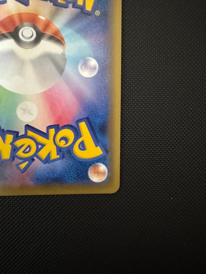 ポケモンセンターのお姉さん プロモカード