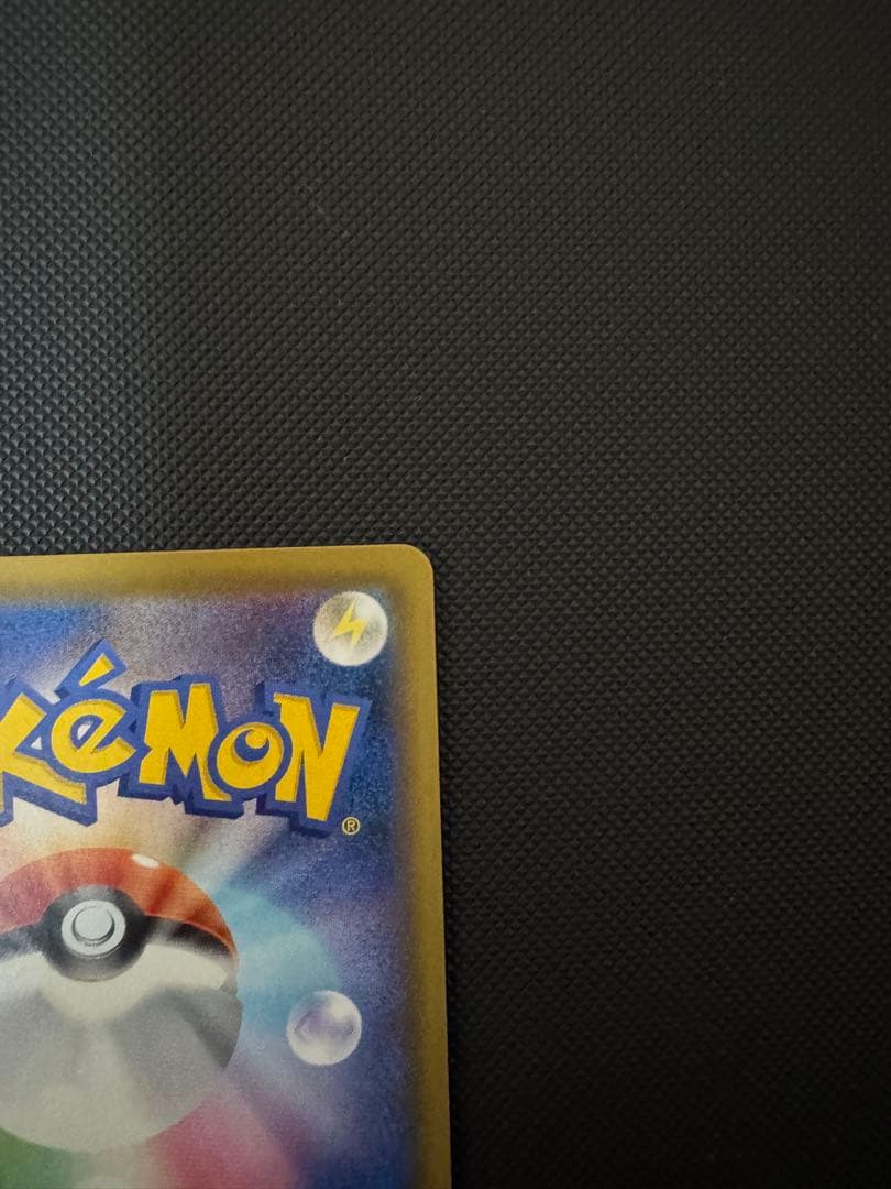 ポケモンセンターのお姉さん プロモカード