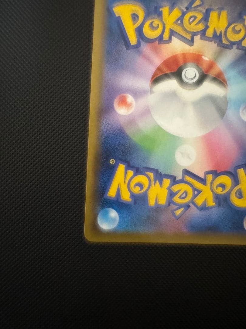 ポケモンセンターのお姉さん プロモカード