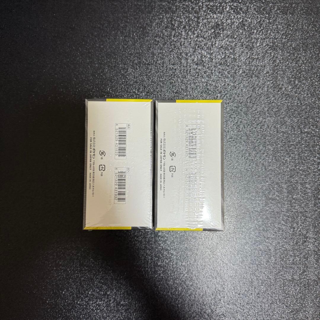 《新品未開封》 MEGAドリームexシュリンク付き2BOX