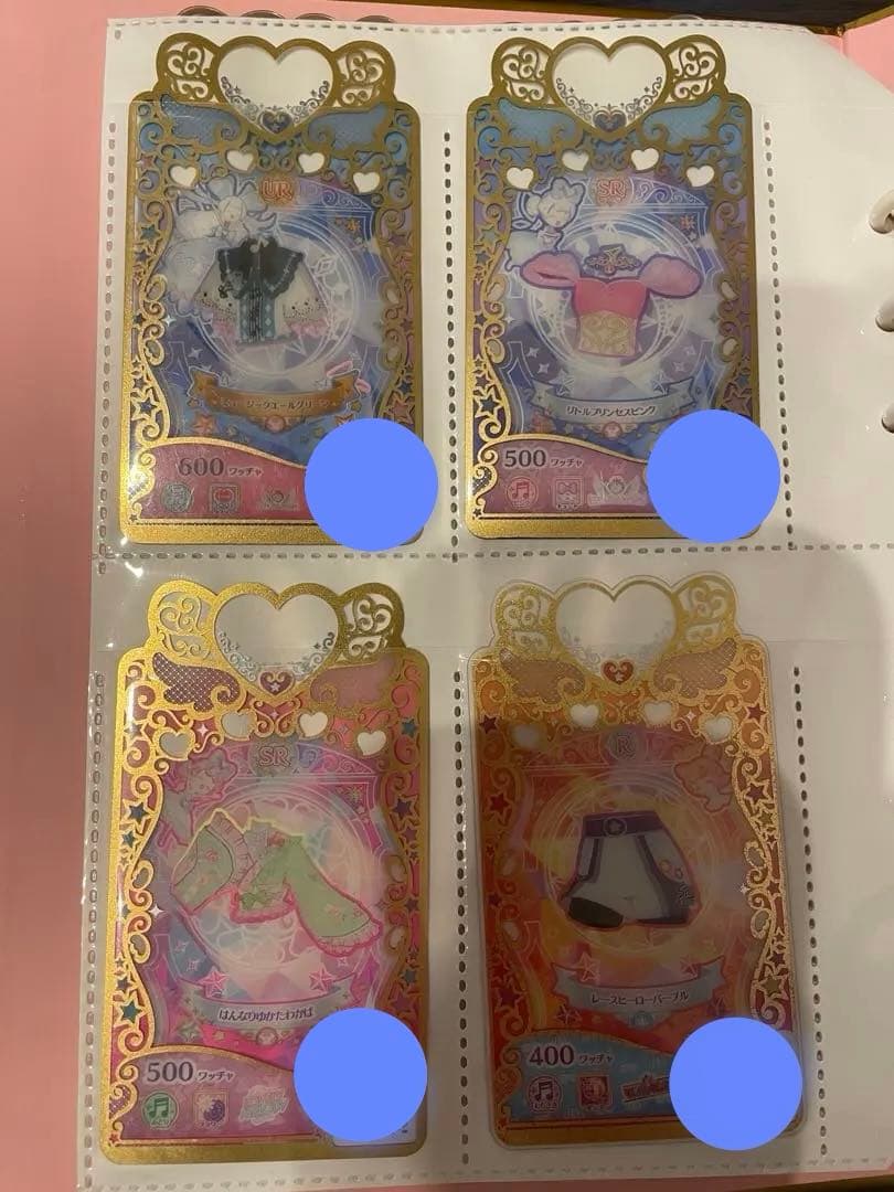 ワッチャプリマジ　コーデブック　コーデカード まとめ売り 引退品　サイン入り