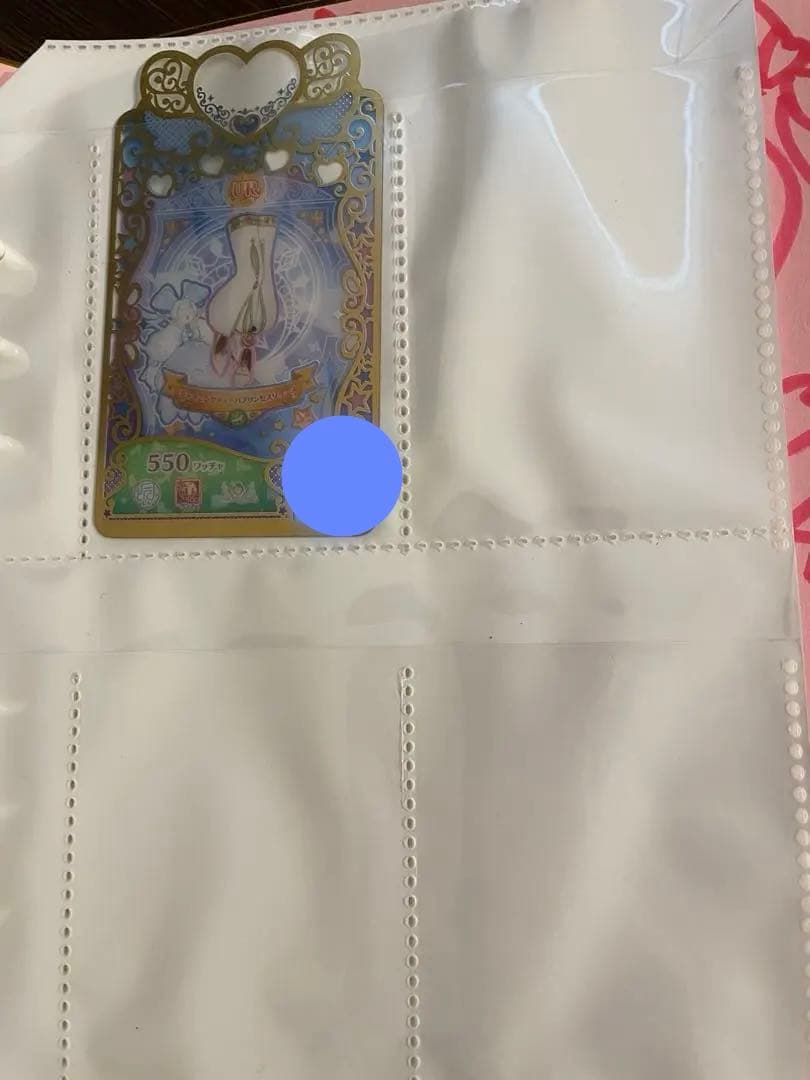 ワッチャプリマジ　コーデブック　コーデカード まとめ売り 引退品　サイン入り