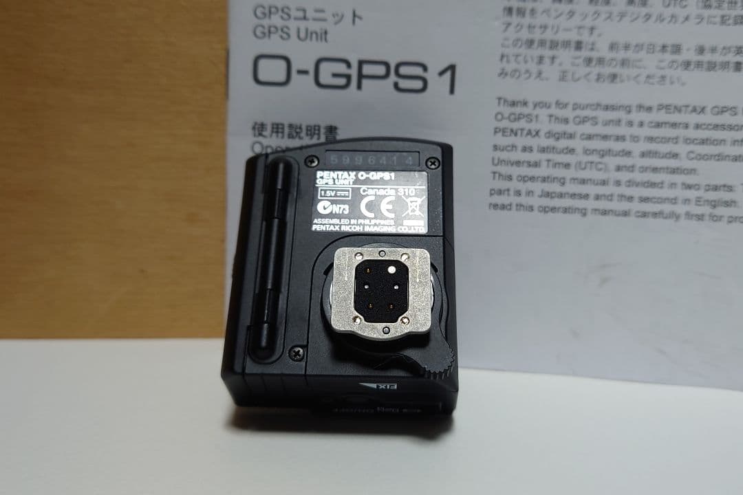 PENTAX O-GPS1　アストロトレーサー