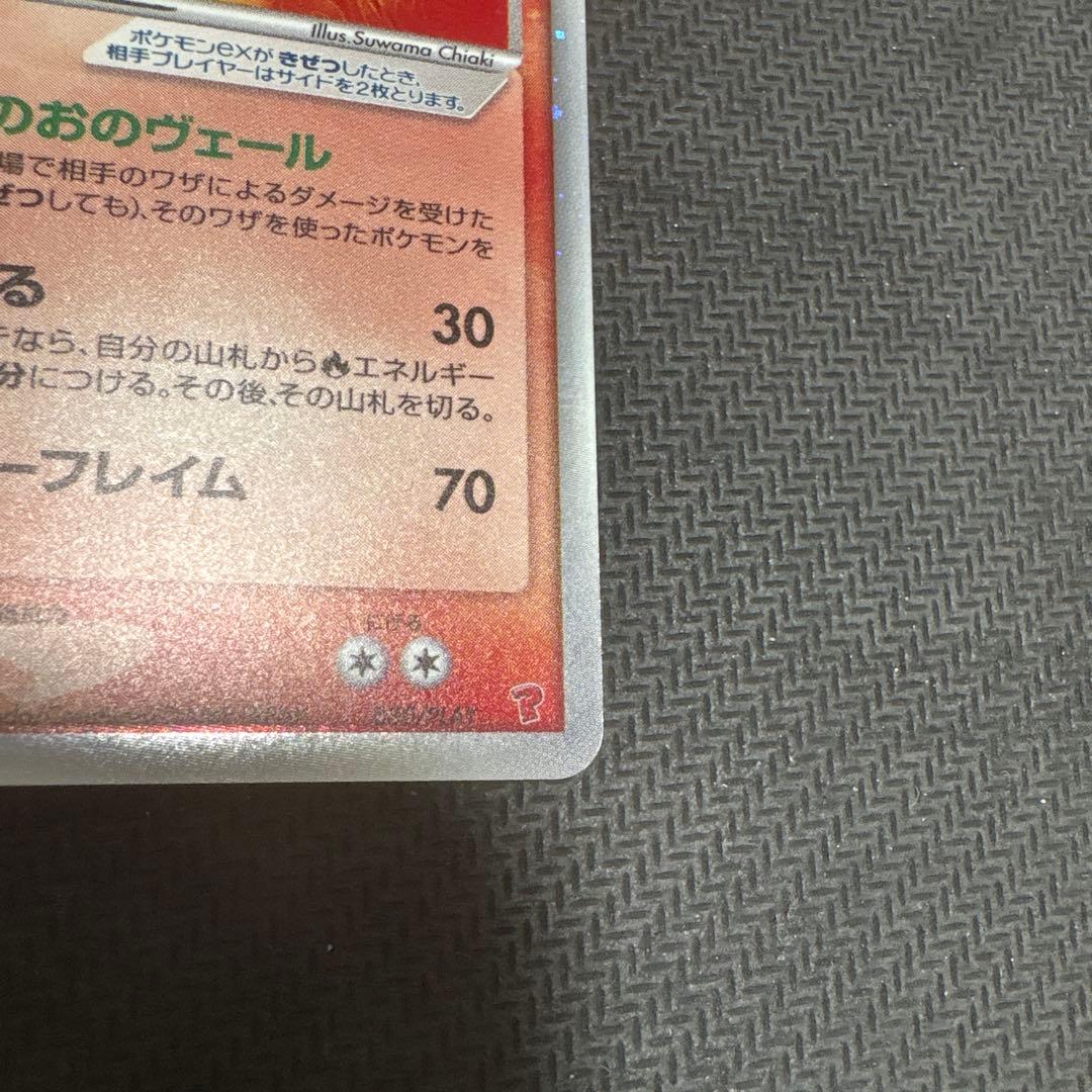 ホウオウ ex ポケモンカード HP100