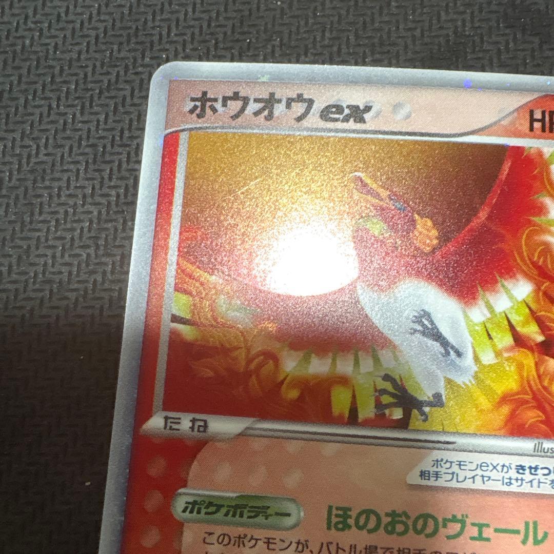 ホウオウ ex ポケモンカード HP100