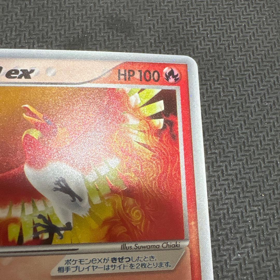 ホウオウ ex ポケモンカード HP100