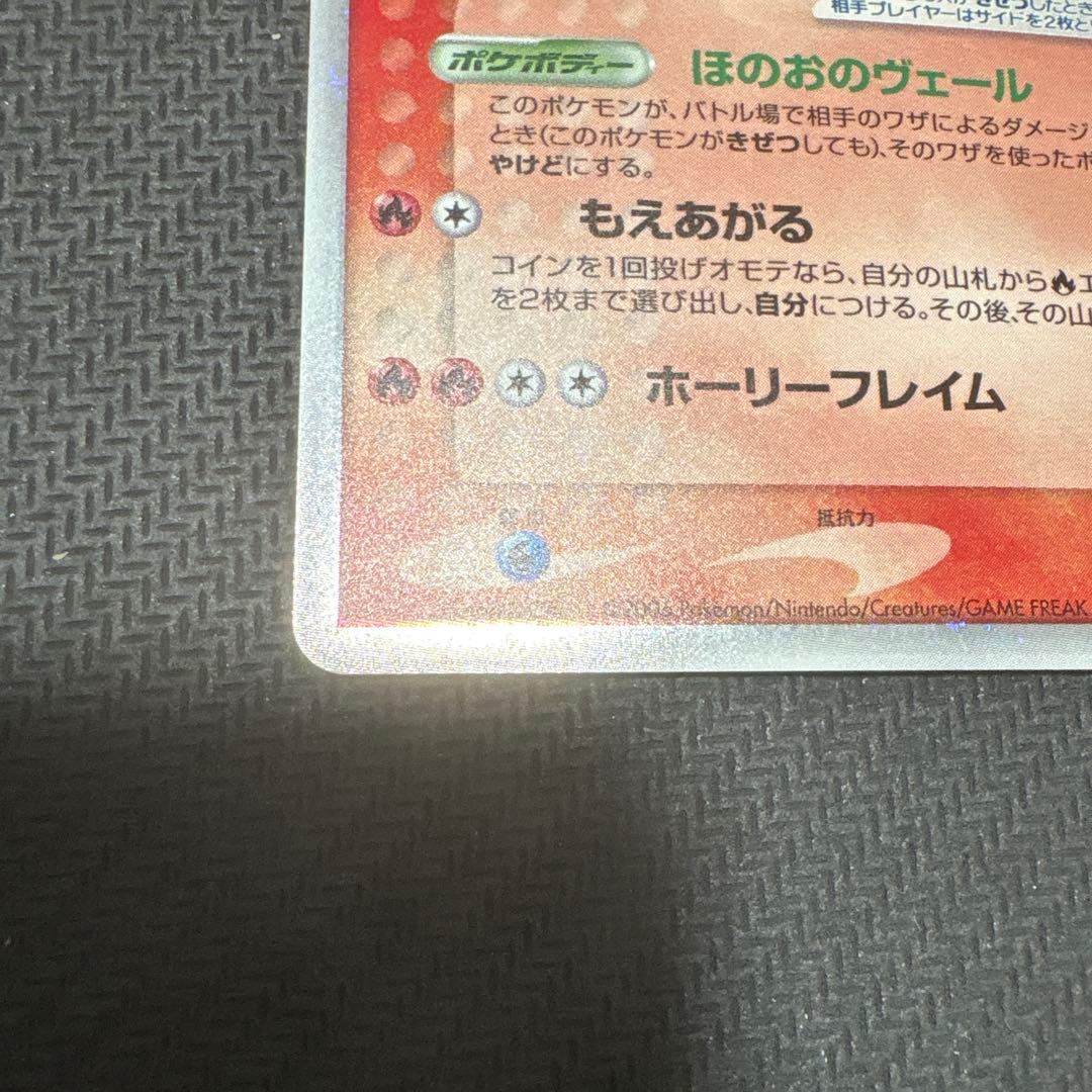 ホウオウ ex ポケモンカード HP100