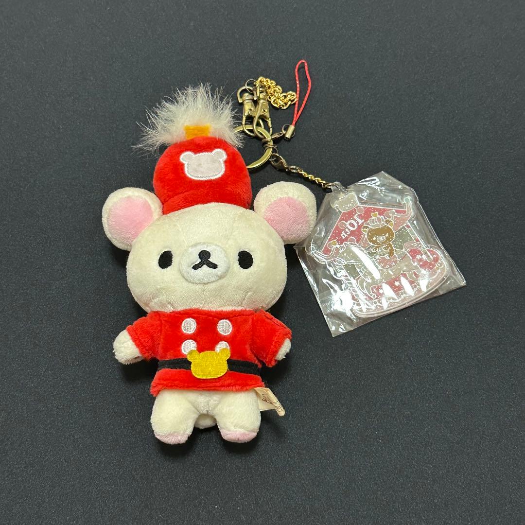 リラックマ ぬいぐるみ・マスコット 9体セット