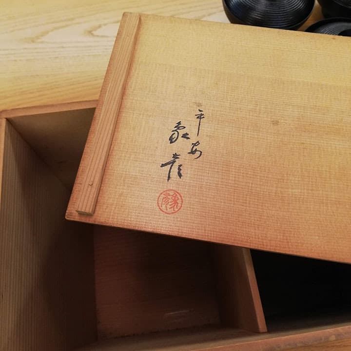 平安象彦 煮物椀　黒 糸目　10客
