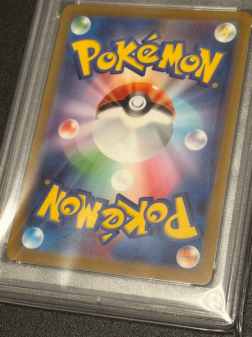 【PSA10】ポケモンカード　プテラV 106/100