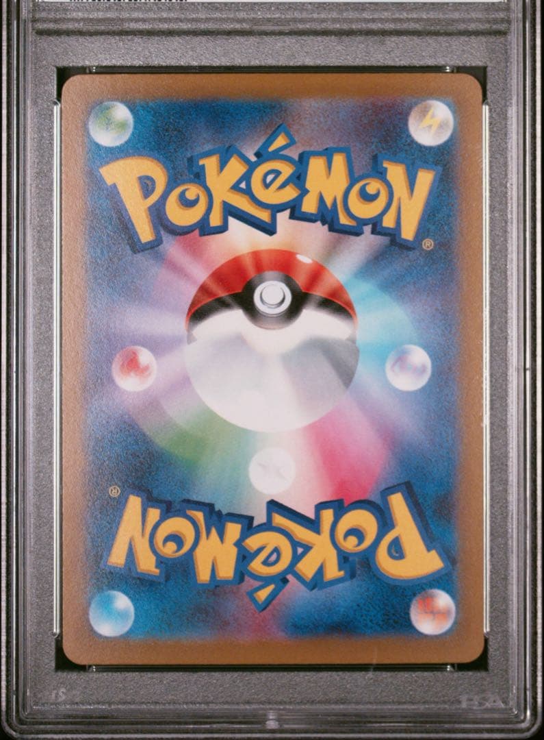 【PSA10】ポケモンカード　プテラV 106/100
