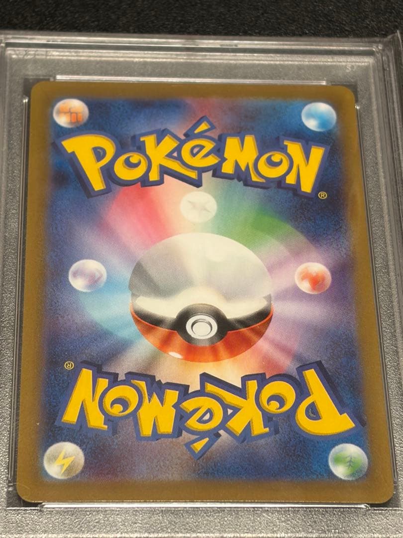 【PSA10】ポケモンカード　プテラV 106/100