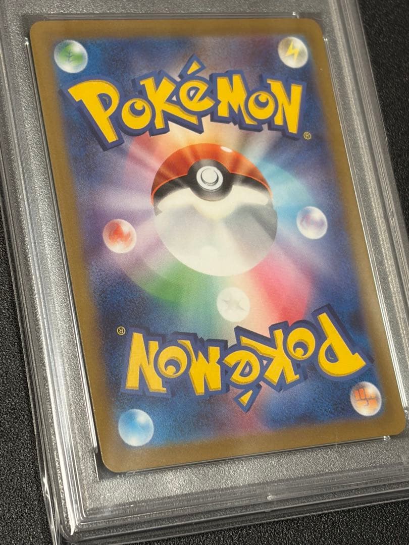 【PSA10】ポケモンカード　プテラV 106/100