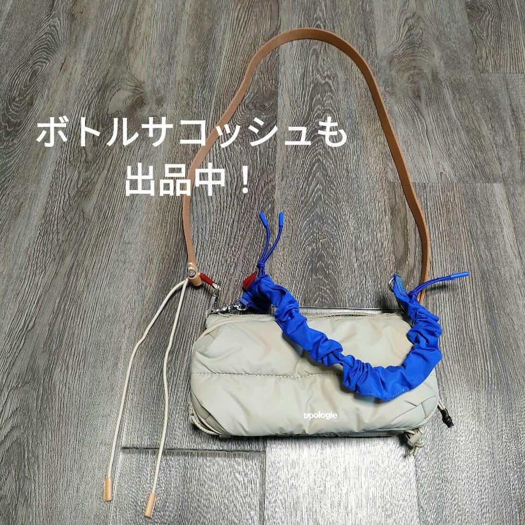 【極美品】topology トポロジー◎Bungee Wrist Strap